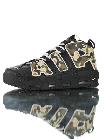 Nike Air More Uptempo  