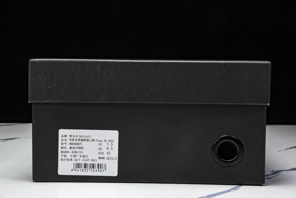 Kailas Fuga Du Boa KS2433271-17032 