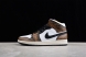 Nike Air Jordan 1 Mid Wear Away DQ8417-071 