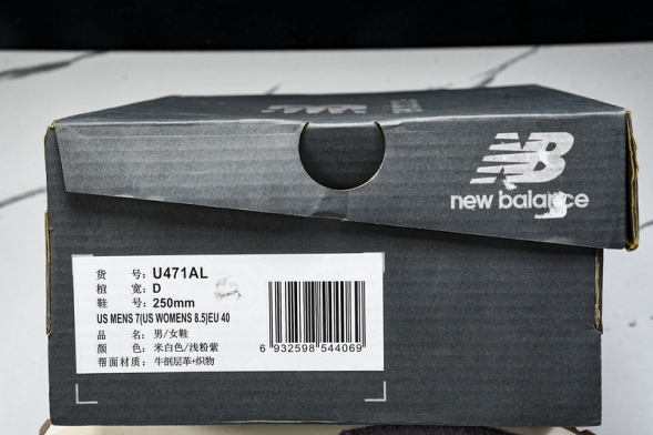New Balance 471 U471AL  