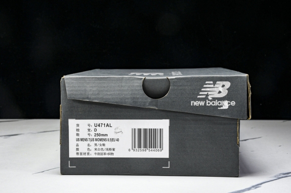 New Balance 471 U471AL  