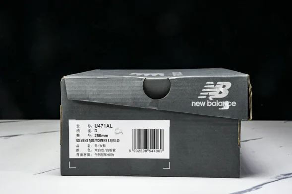 New Balance 471 U471AL  