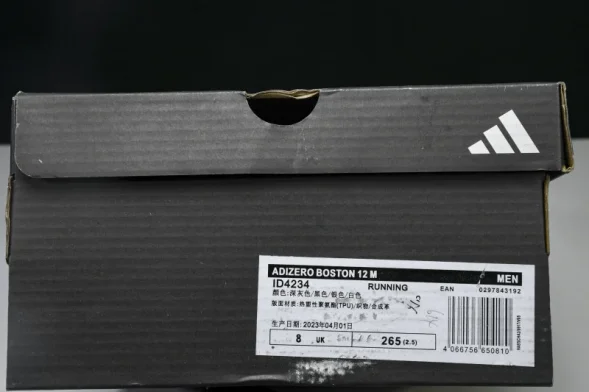 Adidas Adizero Boston 12 M ID4234 