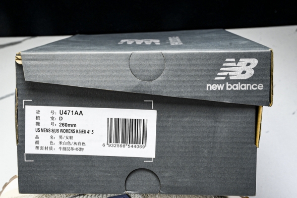 New Balance 471 U471AA  