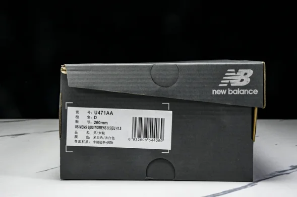 New Balance 471 U471AA  