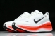 Nike Air ZoomX Vomero Plus HV8150-100 