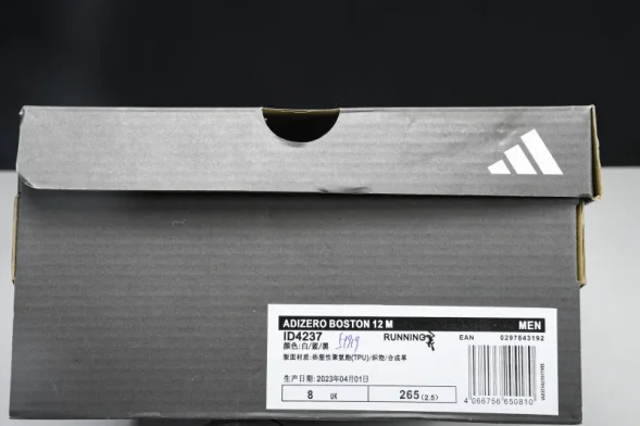 Adidas Adizero Boston 12 M ID4237 