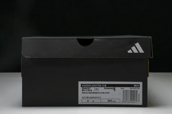 Adidas Adizero Boston 12 M ID4237 