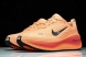 Nike Air ZoomX Vomero Plus HV8150-801 