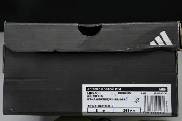 Adidas Adizero Boston 12 M HP9705 