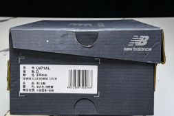 New Balance 471 Timberwolf Dusk Shower U471AL