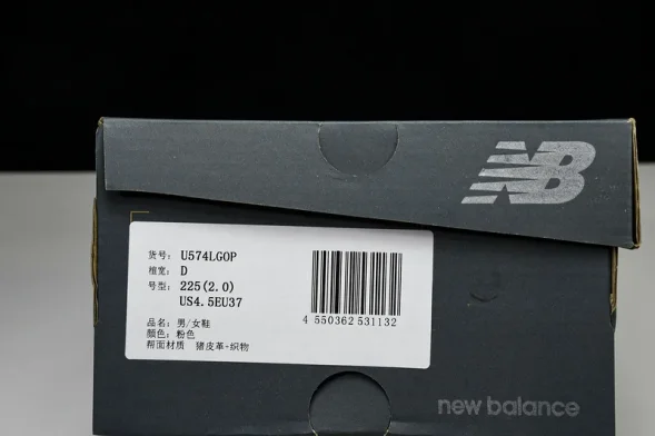 New Balance 574 U574LGOP 