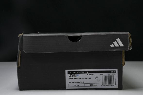 Adidas Adizero Boston 12 M HP9703 