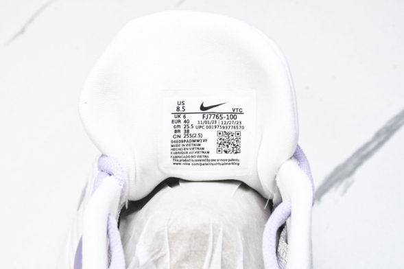 Nike Journey Run FJ7765 100 