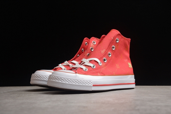 Converse All Star Classic 1970s  A05275C 