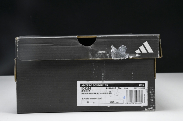 Adidas Adizero Boston 12 M ID4236 