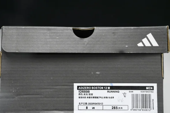 Adidas Adizero Boston 12 M ID6898 