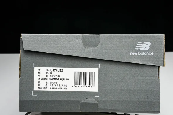 New Balance 574 U574LS2 