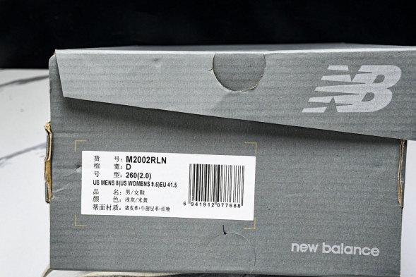 New Balance 2002R M2002RLN 