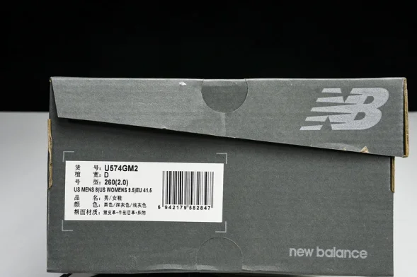 New Balance 574 U574GM2 