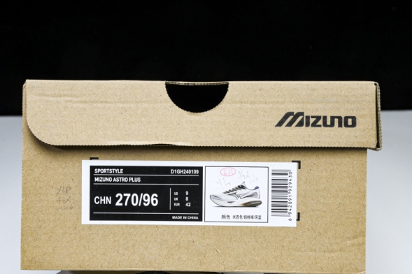 Mizuno Astro Plus D1GH240109 