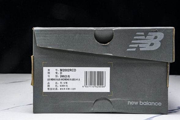 New Balance 2002R M2002RCD 