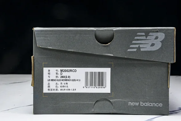 New Balance 2002R M2002RCD 