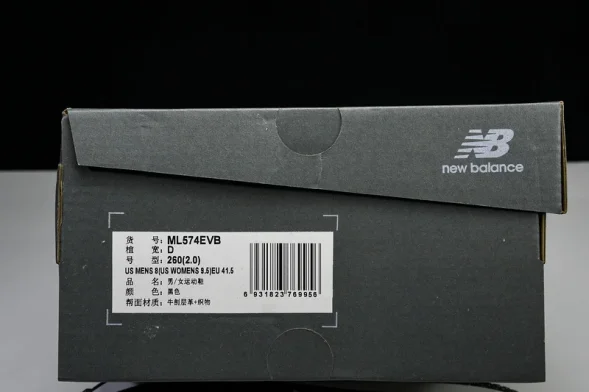 New Balance 574 ML574EVB 