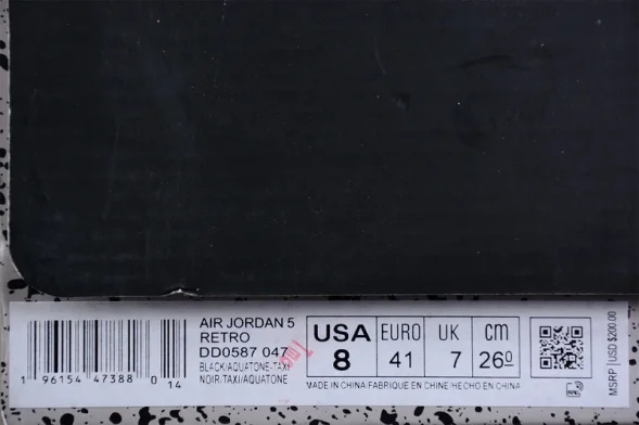 Nike Air Jordan 5 Retro Aqua DD0587-047 