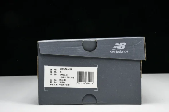 New Balance 1906 U1906NIH 