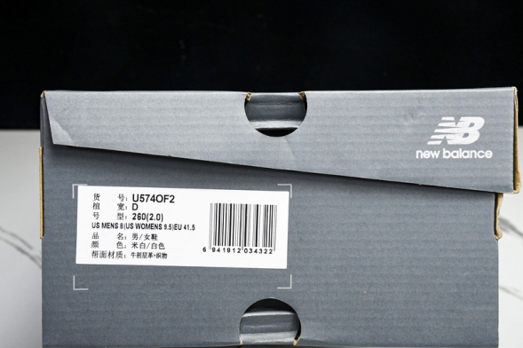 New Balance 574 U574OF2 