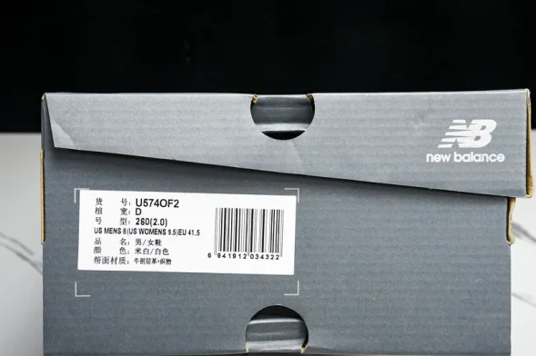 New Balance 574 U574OF2 