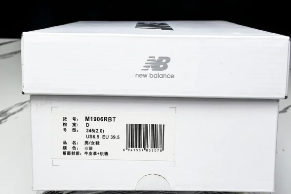 New Balance 1906  M1906RBT 