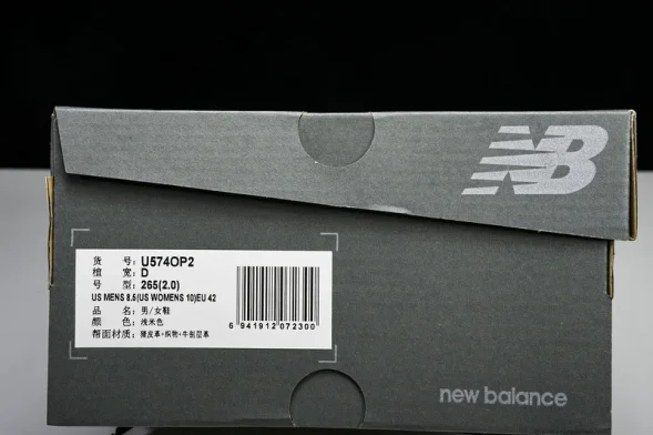 New Balance 574 U574OP2 