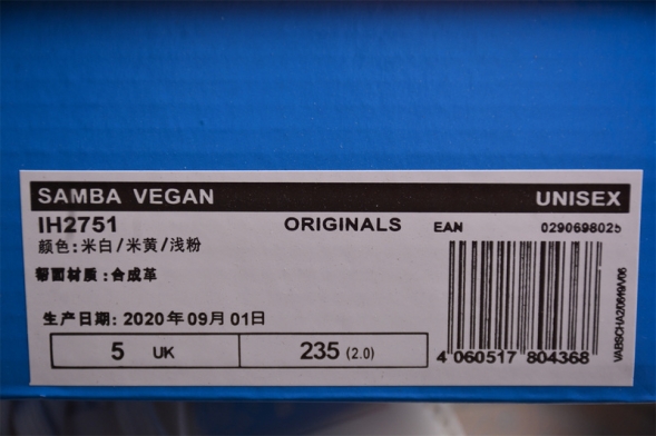 Adidas Samba Vegan IH2751 