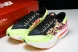 New Balance FuelCell Rebel V4 MFCELLN4 
