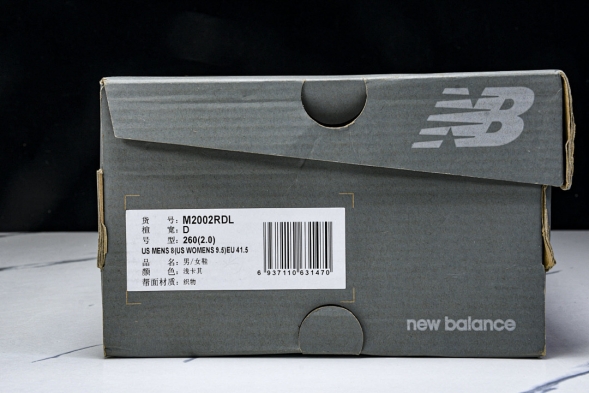 New Balance 2002R M2002RDL 