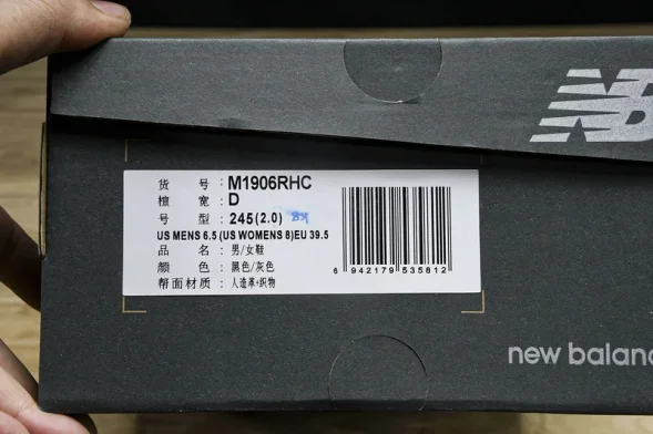 New Balance 1906 M1906RHC 