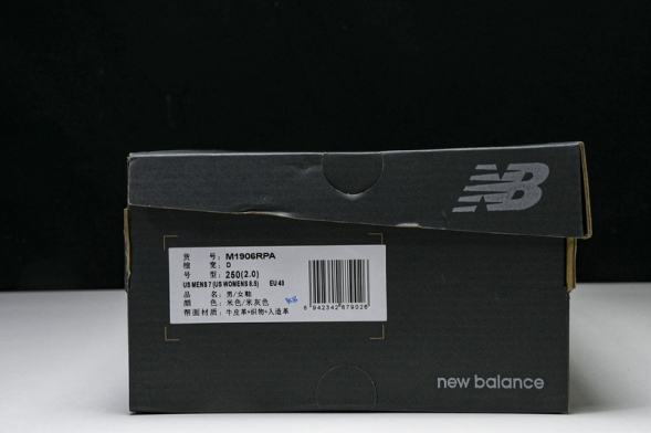 New Balance 1906 M1906RPA 