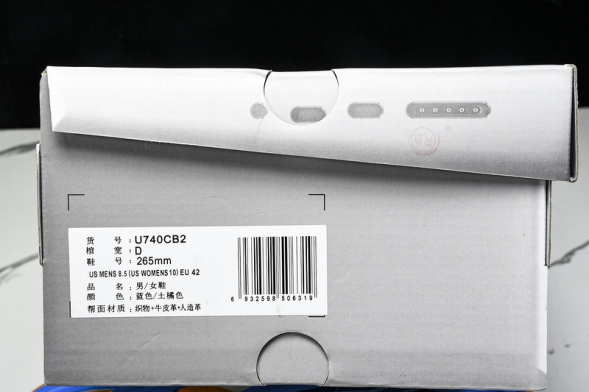 New Balance 740 U740CB2 