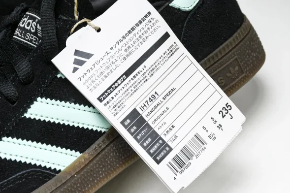 Adidas Handball Spezial IH7491 