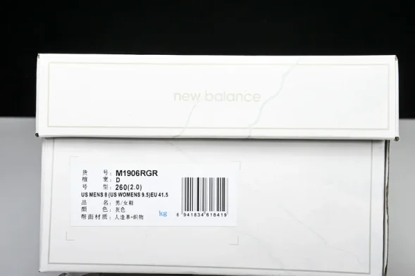New Balance 1906 M1906RGR 