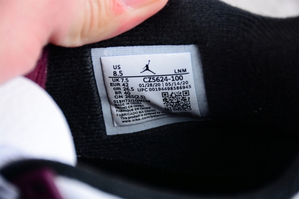  Nike Air Jordan 4 Retro PSG CZ5624-100 