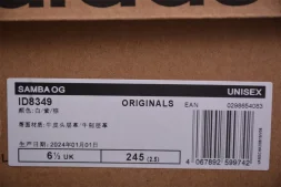 Adidas Samba OG ID8349