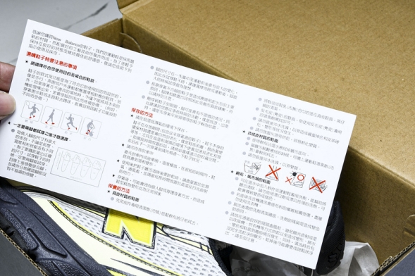 New Balance 740 U740FR2 