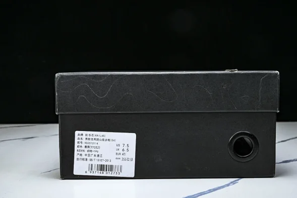 Kailas C4 KS2513114  