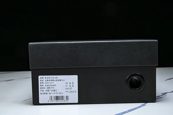 Kailas C4 KS2513214 