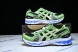 Asics Gel-Kayano 12.1 x Ronnie Fieg 1203A996-100 