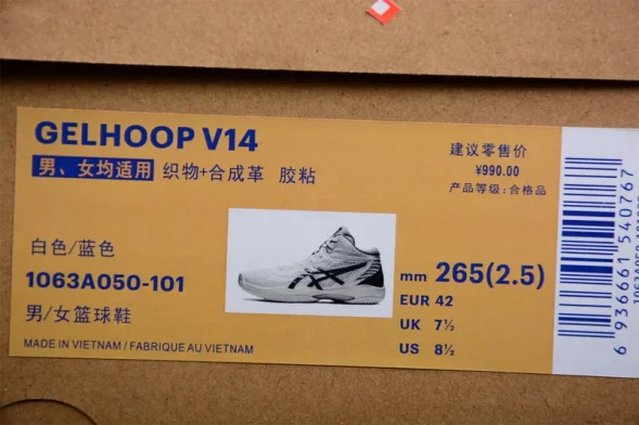 Asics Gelhoop V14 063A050-101 