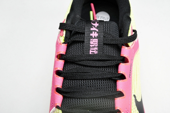 Nike Zoom Fly 5 Prm FQ8112-331 